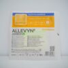 Пов'язки для загоєння ран та травм Аллевін Адгезив | Classic Adhesive 12,5 x 12,5 см