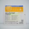 Пов'язки для лікування опіків Аллевін Адгезив | Classic Adhesive 12,5 x 12,5 см