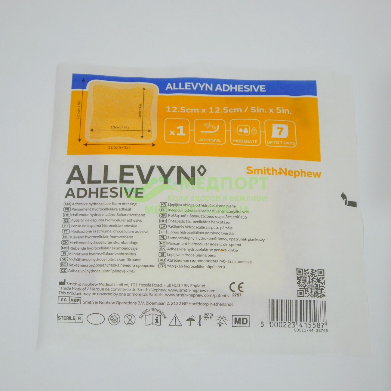 Пов'язки для загоєння ран та травм Аллевін Адгезив | Classic Adhesive 12,5 x 12,5 см - Зображення 5