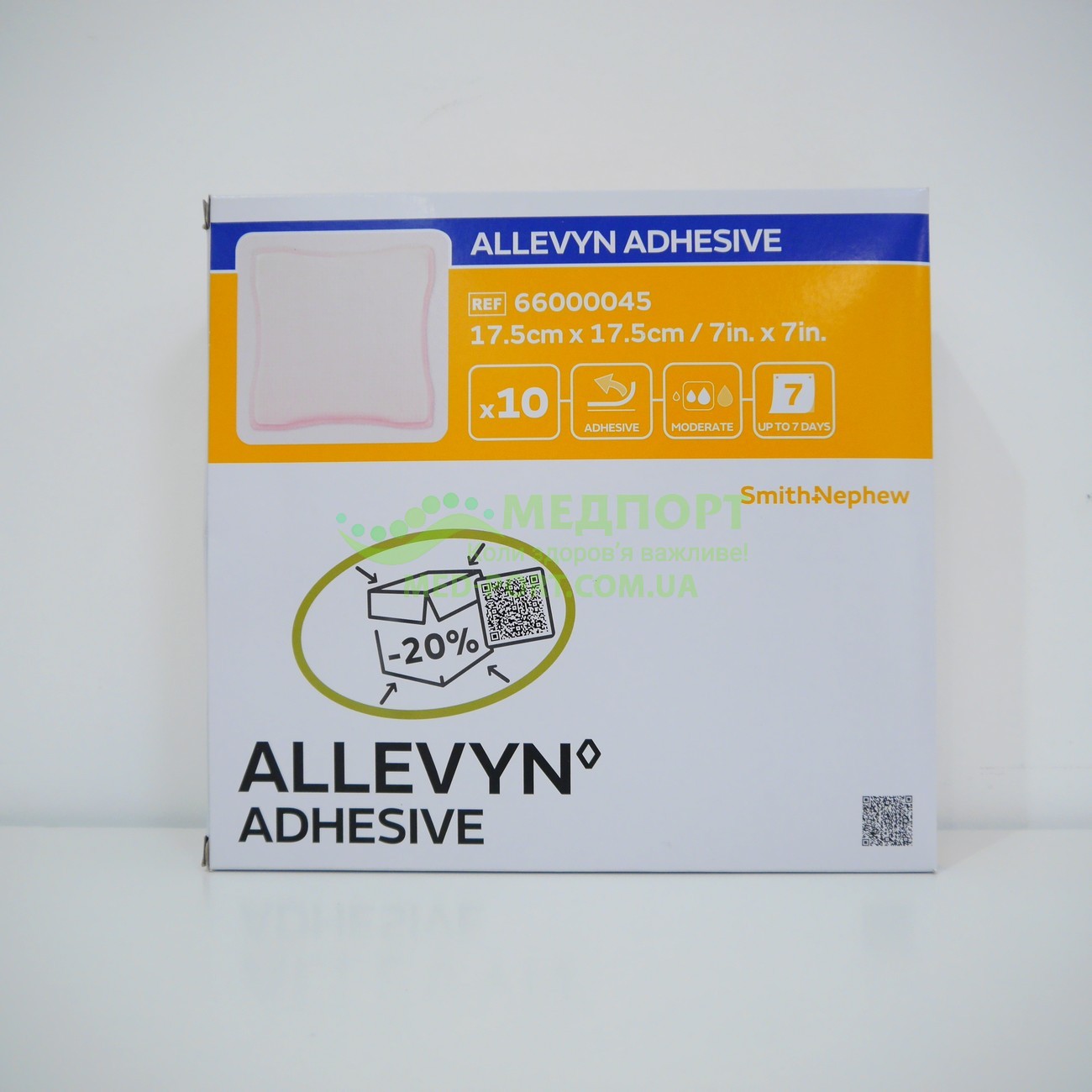 Пов’язки для лікування виразок Аллевін Адгезив | Classic Adhesive 17,5 x 17,5 см