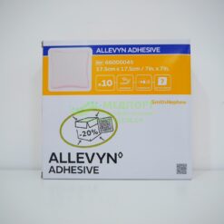 Пов'язки для лікування пролежнів Аллевін Адгезив | Classic Adhesive 17,5 x 17,5 см
