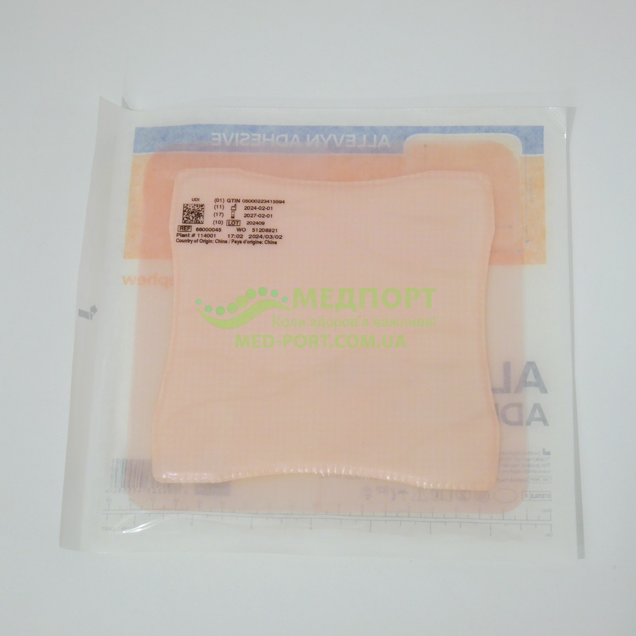 Пов’язки для лікування виразок Аллевін Адгезив | Classic Adhesive 17,5 x 17,5 см - Зображення 4