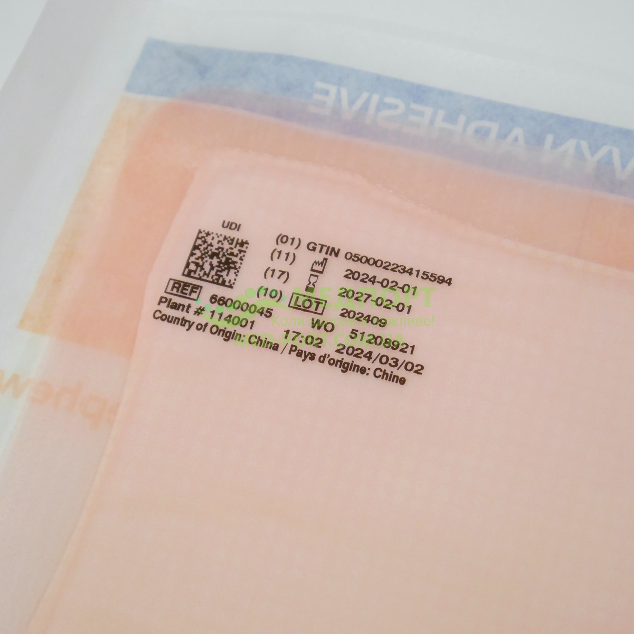 Пов'язки для лікування пролежнів Аллевін Адгезив | Classic Adhesive 17,5 x 17,5 см - Зображення 5