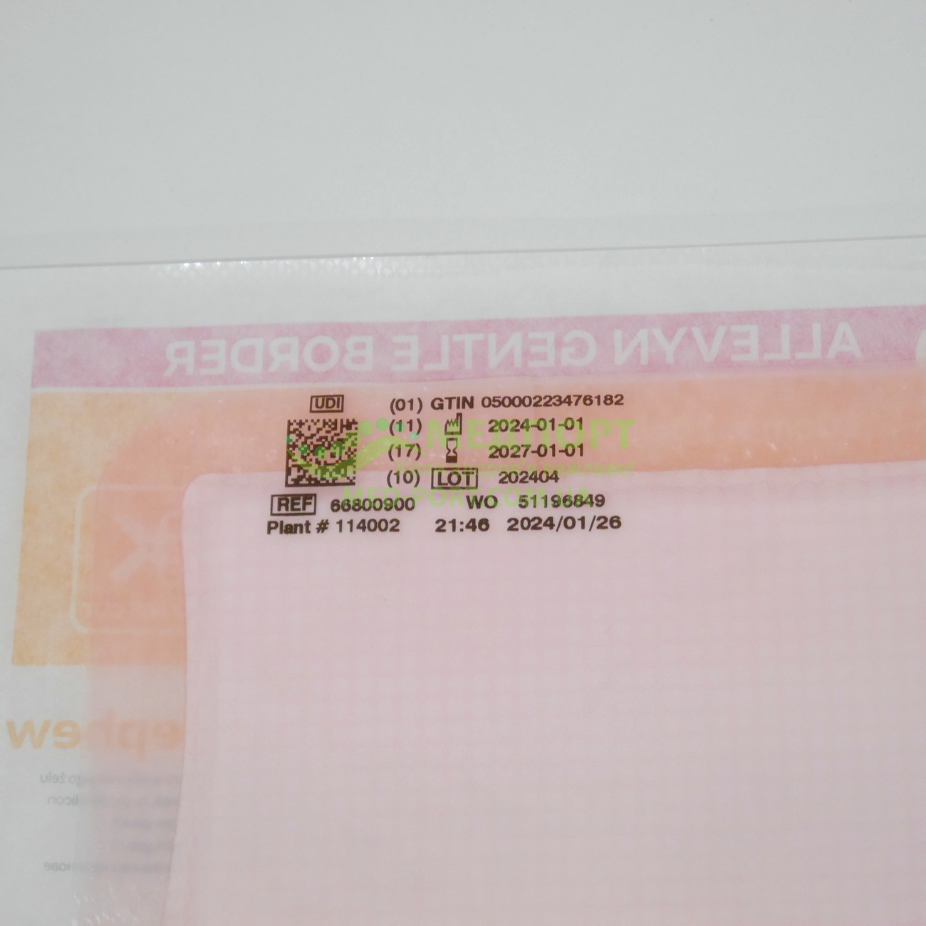 Пов'язки для загоєння ран та травм Аллевін Джентл Бордер 10 x 20 см - з окантовкою - Зображення 4