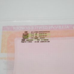 Пов'язки для лікування опіків Аллевін Джентл Бордер 10 x 20 см - з окантовкою - Зображення 4