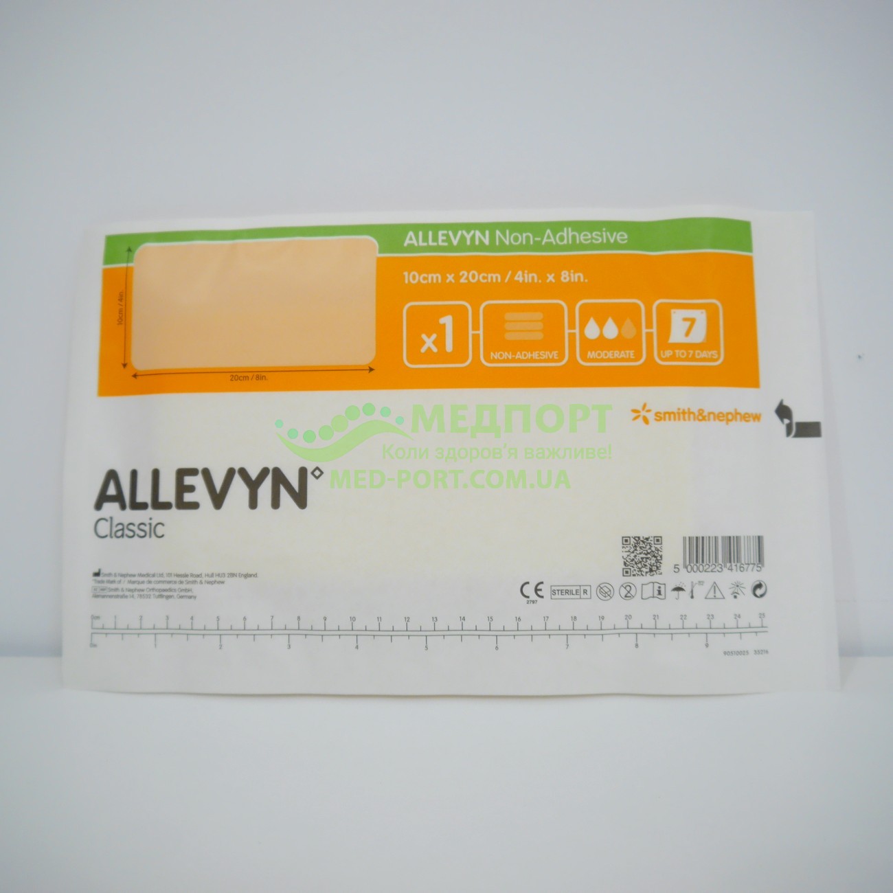Пов’язки для лікування виразок Аллевін Неадгезив | Classic Non Adhesive 10 x 20 см - неадгезивна - Зображення 2