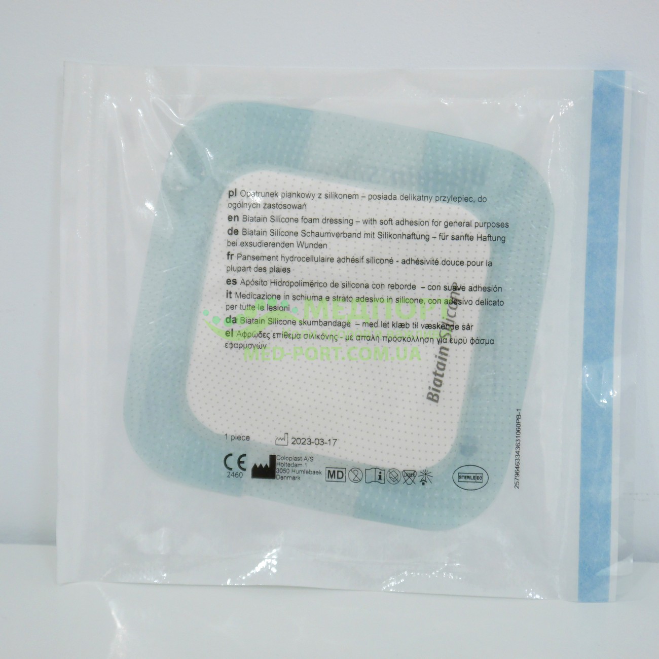 Пов'язки для лікування опіків Біатен Силикон | Biatain Silicone 12,5 x 12,5 см - Зображення 3