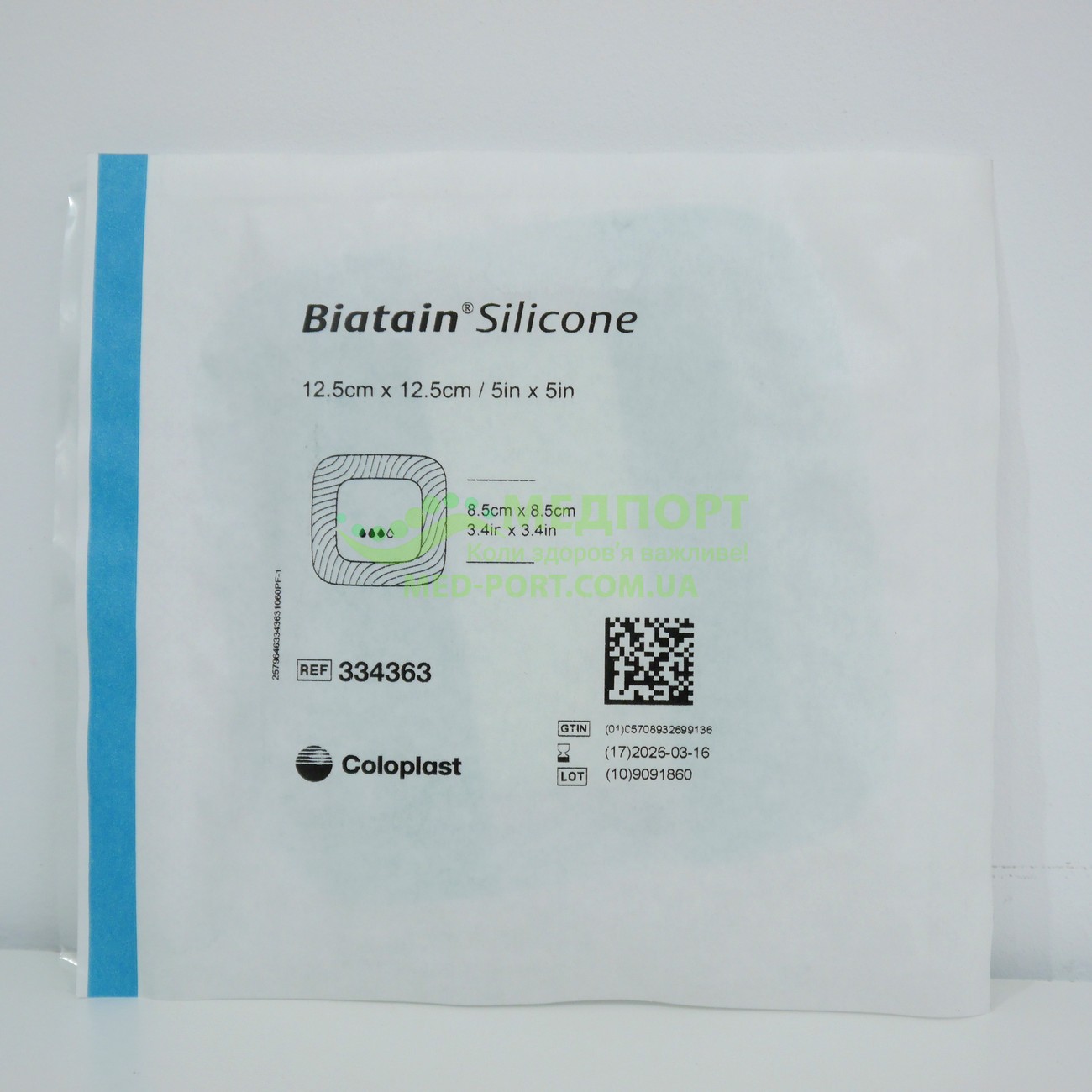 Пов'язки для лікування опіків Біатен Силикон | Biatain Silicone 12,5 x 12,5 см