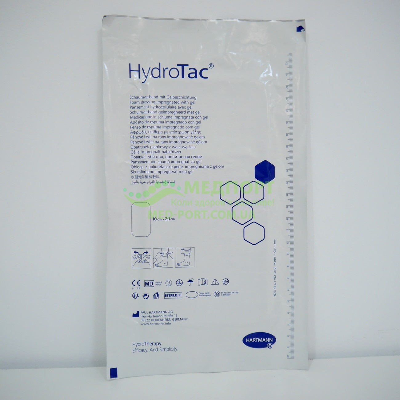 Пов'язки для лікування пролежнів Гідротак | Hydrotac 10 x 20 см - гідрогелева губчаста