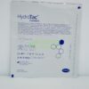 Пов'язки для лікування пролежнів Гідротак Комфорт | Hydrotac Comfort 12,5 x 12,5 см