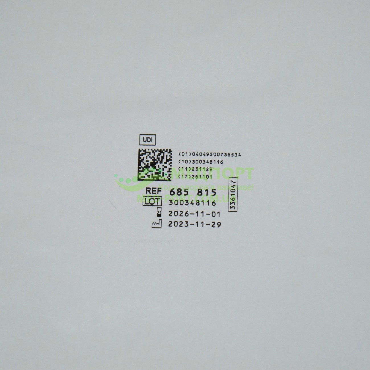 Пов'язки для лікування пролежнів Гідротак Комфорт | Hydrotac Comfort 12,5 x 12,5 см - Зображення 2