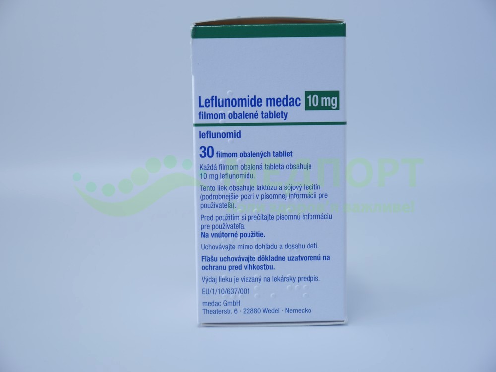 Лефлуномид 10 мг, №30,  в  и е - Медпорт