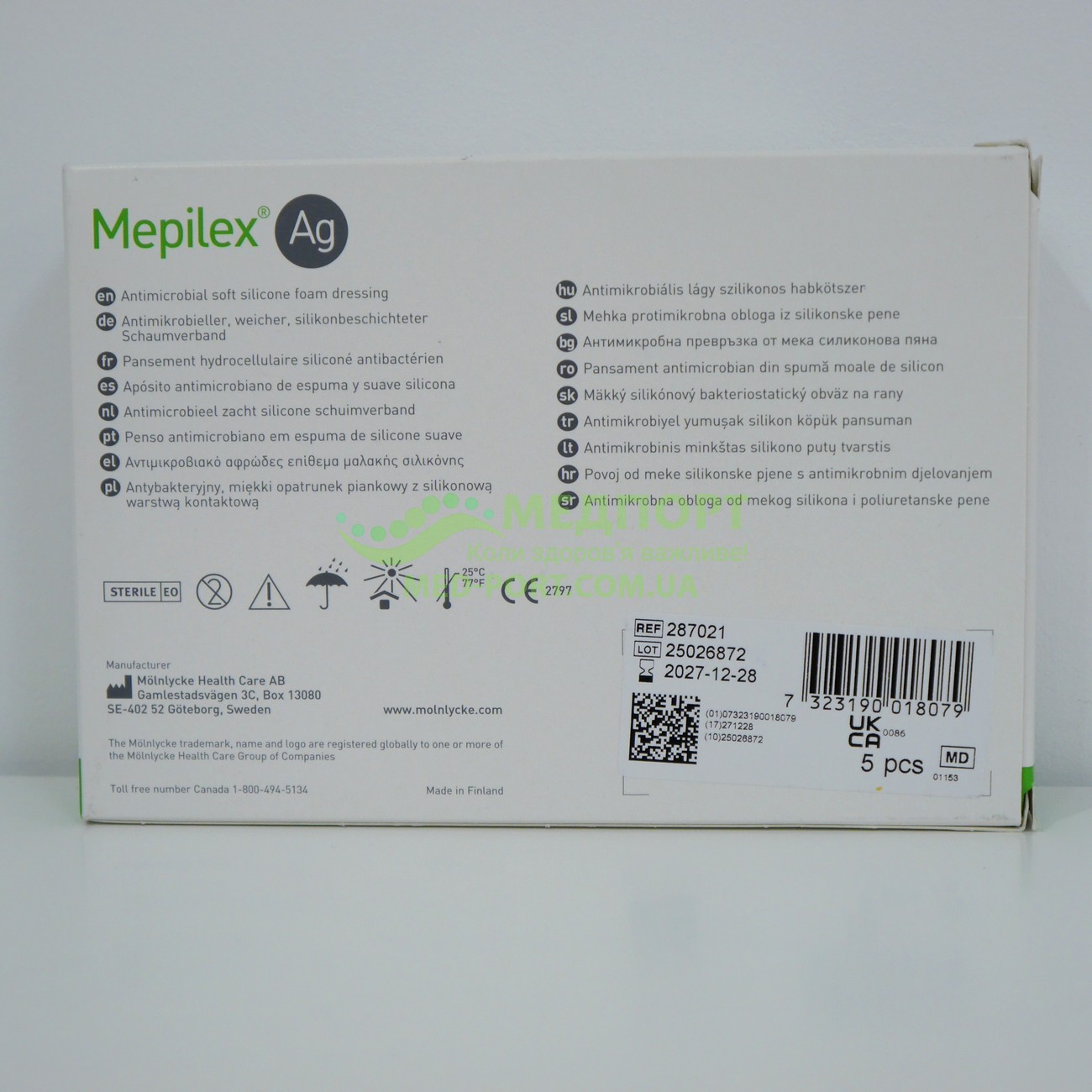 Пов’язки для лікування виразок Мепілекс Аг | Mepilex Ag 6 x 8,5 см - сорбційна з сріблом - Зображення 4