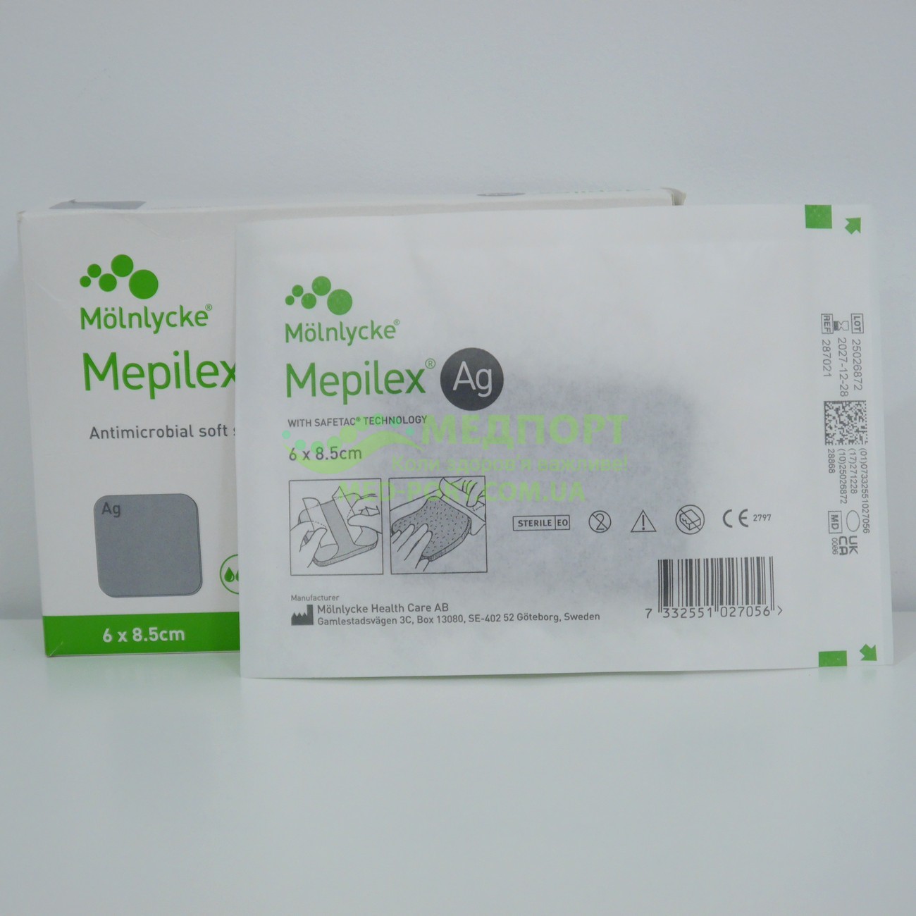 Пов’язки для лікування виразок Мепілекс Аг | Mepilex Ag 6 x 8,5 см - сорбційна з сріблом