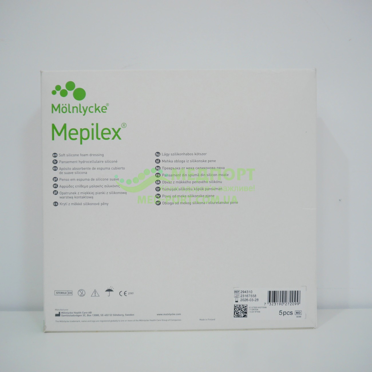 Пов'язки для лікування пролежнів Мепілекс | Mepilex 17,5 x 17,5 см - сорбційна - Зображення 4