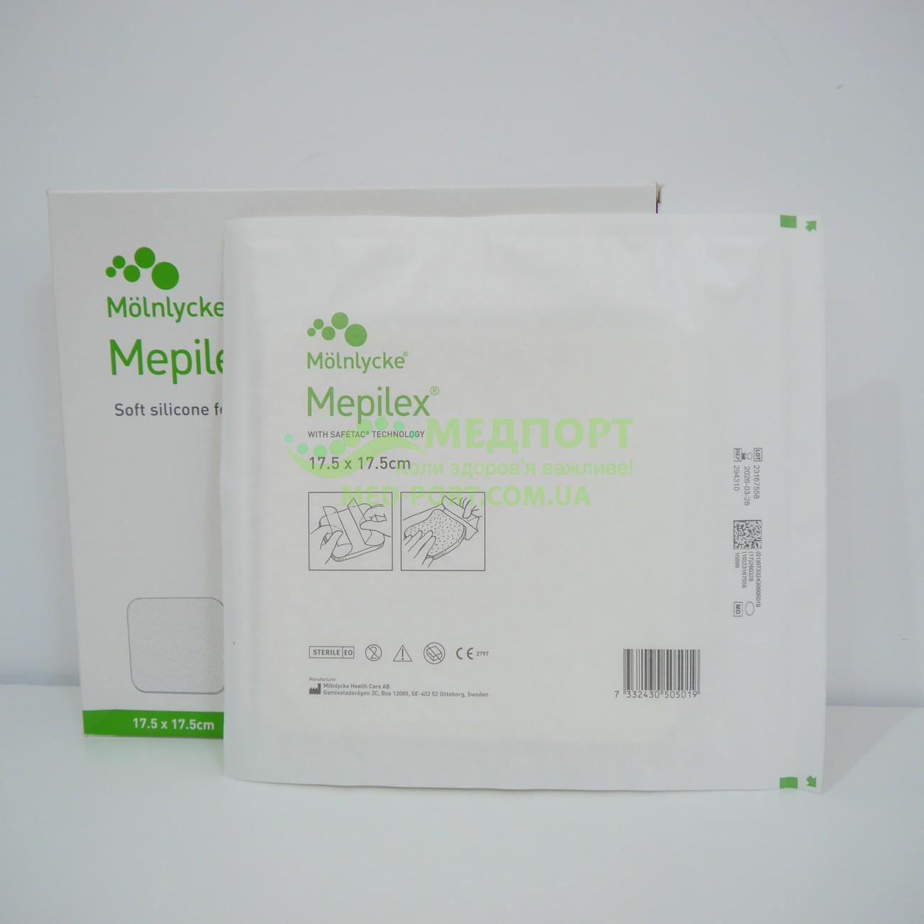 Пов'язки для лікування пролежнів Мепілекс | Mepilex 17,5 x 17,5 см - сорбційна