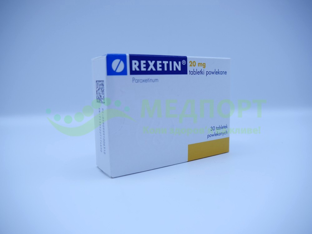 Рексетин 20 мг, №30,  в  и е - Медпорт