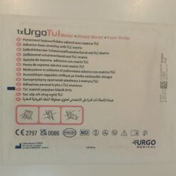Урготюль Абсорб | Absorb Border 15 x 20 см - абсорбуюча пов'язка з окантовкою
