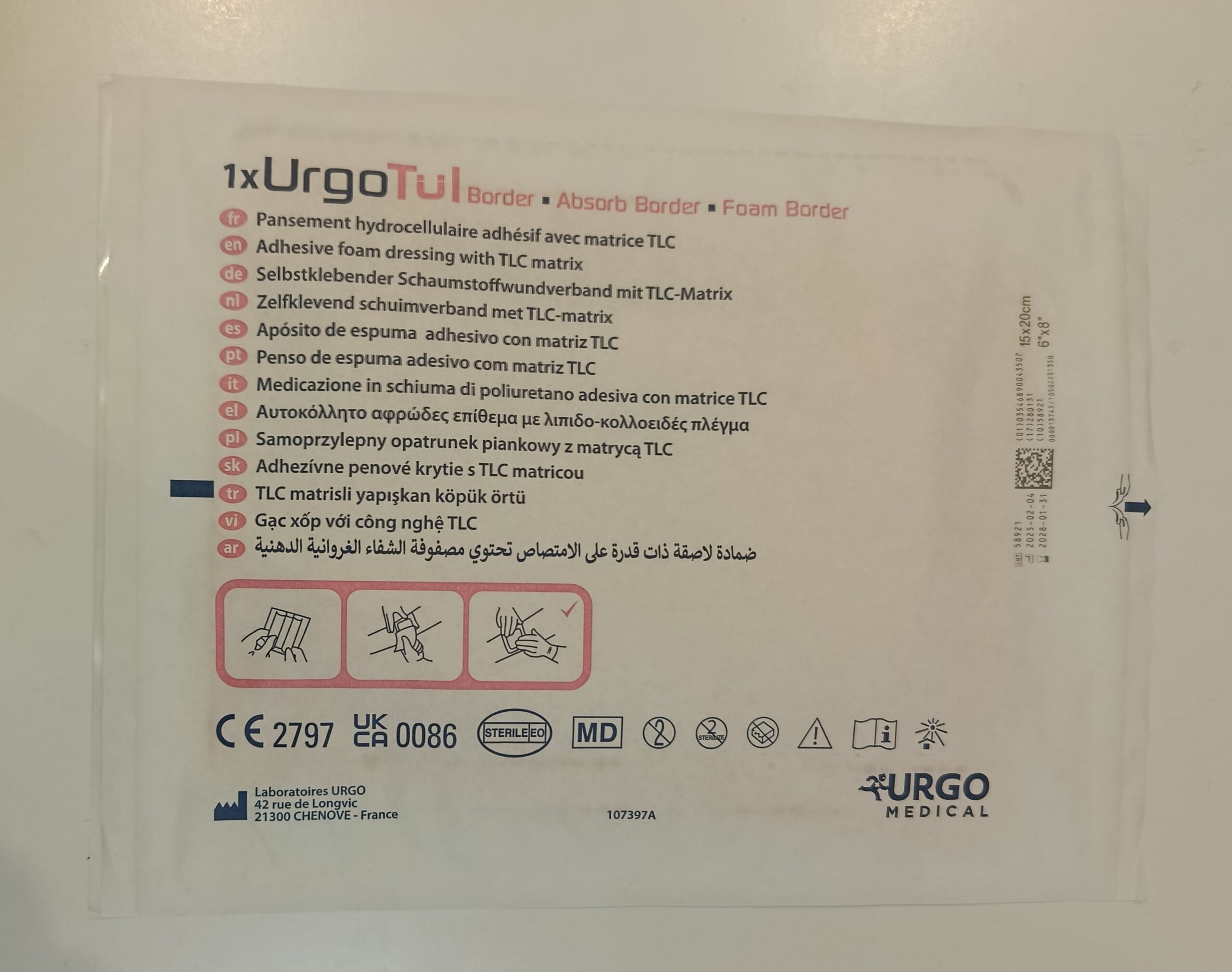 Урготюль Абсорб | Absorb Border 15 x 20 см - абсорбуюча пов'язка з окантовкою